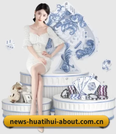 华体会体育赛事直播 APP