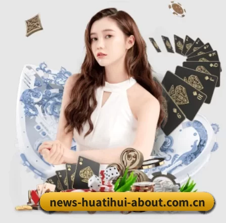 华体会体育赛事直播 APP 界面